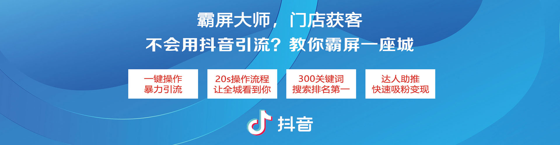兴县百度推广