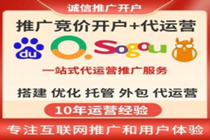 SEM托管代运营服务案例解析