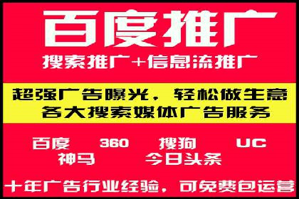 深度解析百度优化推广：助力中小企业崛起