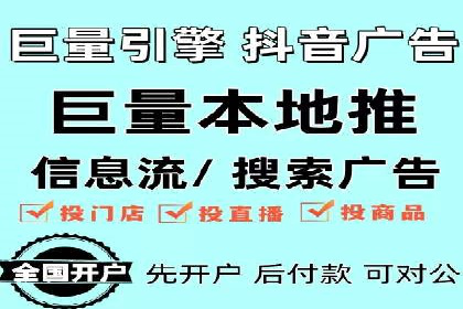 揭秘信息流广告制作全流程