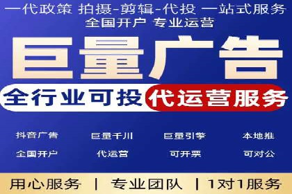 百度竞价广告的计费方式详解及经典投放案例